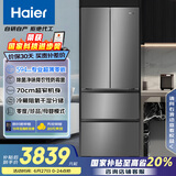 海尔（Haier）412升594mm专业超薄零嵌法式四门小户型家用电冰箱一级能效BCD-412WGHFDB5GYU1
