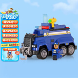 汪汪队立大功（PAW PATROL）玩具声光玩具生日礼物儿童救援车男孩女孩终级警车标配版