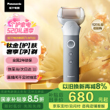 松下（Panasonic）【国家补贴】剃须刀电动往复式男士刮胡刀进口三刀头磁悬浮马达 送男友老公520礼物520礼物MT22