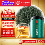 同仁堂品牌 北京同仁堂绞股蓝100克七叶绞股蓝茶叶养生茶嫩叶芽滋补礼品