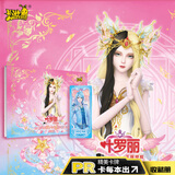 卡游 叶罗丽卡册梦幻单包PR精灵梦公主夜萝莉收藏儿童玩具