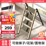 肯泰（KENTAI）梯子家用折叠梯伸缩人字梯多功能铝合金室内工程梯移动楼梯A3-XB4