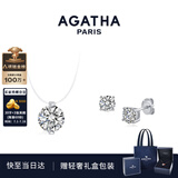 AGATHA【官方正品】人鱼之泪项链女士 生日礼物送女友闺蜜高级感锁骨链 经典璀璨套装
