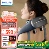 飞利浦（PHILIPS）小金鱼颈椎按摩器按摩披肩颈部热敷按摩仪颈椎腰背部母亲节礼物实用生日礼物男女友礼物5203N
