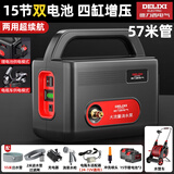德力西电气（DELIXI ELECTRIC）抽水泵充电式浇菜家用洗车浇地菜地浇水神器农用灌溉电动抽水机 2电4缸【两用超续航】57米水管车