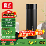 富光保温杯316L不锈钢男女士商务水杯学生杯子泡茶杯保冷杯生日礼物