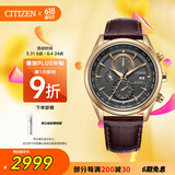 西铁城（CITIZEN）手表男日韩表光动能电波日显简约皮带商务情人节礼物AT8263-10H