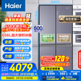 海尔（Haier）656升双变频十字对开门四开门家用电冰箱一级能效节能无霜超大容量BCD-656WGHTDV9N9U1国家补贴20%