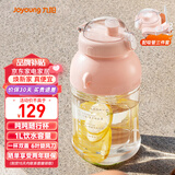 九阳（Joyoung）榨汁机果汁机榨汁杯吨吨桶1L大容量网红运动水壶便携充电榨汁桶随行杯一杯双盖【国家补贴】 吨吨杯