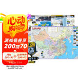 【官方正版】第二版 穿越318国道 自驾旅游地图 自助自驾攻略 中国旅游图 川藏线 西部自驾攻略 西部四川西藏地图 景观公路、精选线路 中国交通旅游地图 母亲节 母亲节礼物