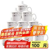 陶相惠 茶杯陶瓷杯办公杯会议杯带盖10只套装开会杯子商务会议水杯350ml