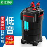 疯狂水草过滤桶鱼缸过滤器三合一循环过滤系统外置净水器CJ-1400带杀菌灯