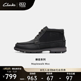 Clarks其乐枫徒系列男鞋经典防水高帮休闲户外耐磨登山靴 黑色 261759007 41.5