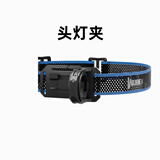 务本E7强光头灯手电筒感应头戴户外夜钓鱼磁吸充电登山超亮照明灯头戴 头戴（配件） 6500k冷白光