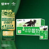 蒙牛早餐奶麦香味牛奶礼盒装 250mL*16盒 部分八月产