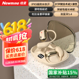 纽曼（Newmine）JM15蓝牙耳机挂耳式真无线不入耳开放式音乐耳机运动跑步骑行游戏通话降噪适用苹果华为小米