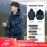 骆驼（CAMEL）三防冲锋衣户外登山服防风防水防污三合一运动外套 AD12263514X，抓绒内胆,深蓝，男 M