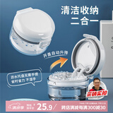 Daisy Leaf 假牙盒 保持器收纳器清洗清洁盒 隐形牙套盒假牙清洁清洗盒