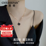 纪思梵（CHEESEFAN）轻奢温感变色四叶草项链女双面佩戴520母亲情人节生日礼物送女友 温感四叶草项链空运