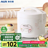 奥克斯（AUX）电饭煲 电饭锅 4L家用简易操作老式西施煲 宿舍蒸米饭大容量煮饭小型电饭锅 3-4个人 VK-401X8