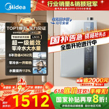 美的（Midea）【零冷水一级能效LN3S】16升燃气热水器天然气 国补立减20% 增压恒温瀑布浴 JSLQ27-16LN3S