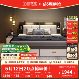 臻享家 床 双人床北欧简约储物高箱床主卧婚床卧室家具 布纹灰|储物床+G23床垫 1.5米*2.0米