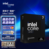 英特尔（Intel）酷睿 Ultra 7 265K 台式机处理器 20核20线程 盒装CPU 游戏电竞办公 畅玩黑神话悟空