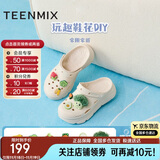 天美意增高厚底洞洞鞋轻便耐磨休闲运动凉拖鞋一脚蹬 米色 36