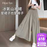 FitonTon山本裙裤女夏季2025新款高腰显瘦A字长裙潮流休闲裤宽松阔腿裤