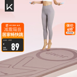 Keep跳绳减震垫隔音加厚12mm女士运动健身静音有绳无绳跳绳室内家用