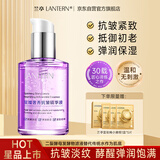 兰亭星璨奢养抗皱二裂酵母精华液保湿紧致面部精华修护送女友送妈妈礼