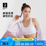 迪卡侬运动内衣聚拢防震美背跑步健身运动文胸背心RUNW-白色S-2904833