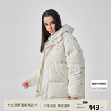 BODYDREAM冬季羽绒服男款宽松立领休闲夹克蓬蓬服无性别情侣保暖加厚外套 米白色 4XL