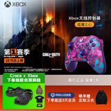 微软（Microsoft）Xbox游戏手柄 无线控制器 新品  琉璃之心 特别版 蓝牙 适配Xbox/PC/平板/手机 丝之歌 空洞骑士