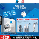 理肤泉光电面霜面膜套装礼盒(光电霜+PRO面膜)抗皱紧致修复保湿618礼物