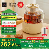 World Kitchen康宁养生壶全玻璃恒温壶煮茶壶煮茶器1L办公室家用花茶壶烧水壶电热水壶（升级茶漏款+全玻璃盖）