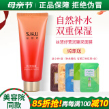 维娜丝慧妤上海维娜化妆品官网正品莹润臻采面膜保湿补水护肤品旗舰蓓霓芬