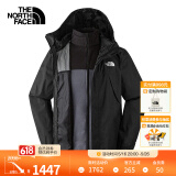 北面（The North Face）三合一冲锋衣男软壳内胆户外运动防水保暖外套24冬季新品|89B1 8UR M /170/92