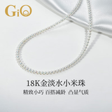 GiO珠宝 淡水珍珠项链女小米珠年轻款18K金送老婆送妈妈