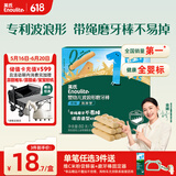 英氏（Engnice）婴幼儿波浪形磨牙棒带绳原味防掉型 婴儿零食高钙出牙磨牙饼干80g