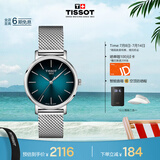 天梭（TISSOT）手表 魅时系列女表 瑞士石英女士钢带腕表商务表毕业礼物