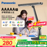 松下（Panasonic）台灯AAAAA级护眼台灯学习台灯护眼灯家用儿童台灯学习护眼致醒黑