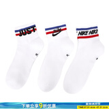 耐克（NIKE）男袜女袜 25新款训练透气短袜快干柔软休闲跑步健身运动nike袜子 DX5080-100/三双装 L/26-28厘米/42-46码