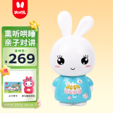 火火兔智能早教机故事机0-3-6岁熏听机婴幼儿童男孩女孩玩具生日礼物