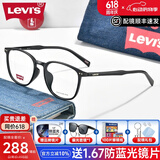 Levi's Levis李维斯眼镜框 方框配成品近视眼镜TR90眼镜架配近视镜7095 LV7095黑色/F807（赠镜片）