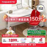 护童（Totguard）儿童学习桌椅小学生可升降书桌写字桌椅套装【超大桌面】电脑桌 启梦1.2米P1桌+低书架+G5_红