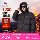 骆驼火焰羽绒服男士冬季加厚白鸭绒情侣面包服保暖外套M33CR07131