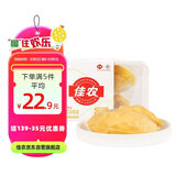 佳农 泰国冷冻 金枕头榴莲肉  净重250g/盒 单盒装 榴莲 生鲜水果