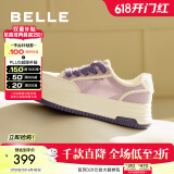 百丽（Belle）透气网面小白鞋女新款厚底休闲运动板鞋B1175BM3预售 葡萄芝士-网面 38 (240mm)