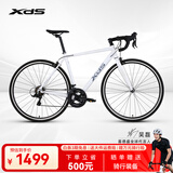 喜德盛[吴磊推荐]公路自行车RC200入门休闲14速变速铝合金车架公路车 白/灰色 700C*480（建议身高165-175）